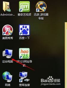 電腦軟件如何卸載？——從基礎(chǔ)到進(jìn)階的完全指南