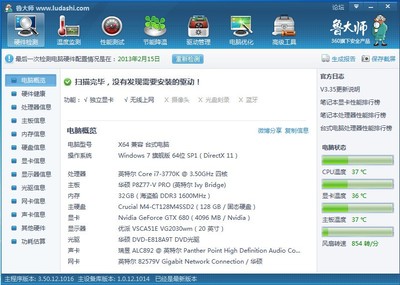 安全清理軟件 是電腦管家還是“智商稅”？